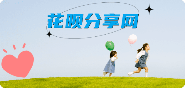 提现花呗梧州信用卡接单平台☀️诚信信用卡24小时在线靠谱商家推荐